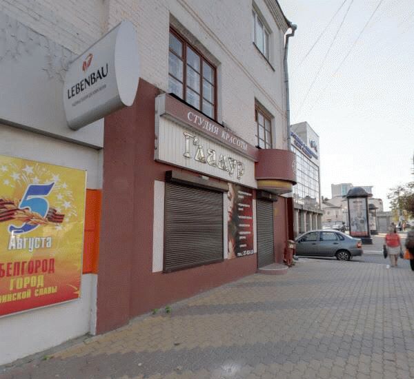 Банкомат Совкомбана по адресу просп. Славы,  д. 23