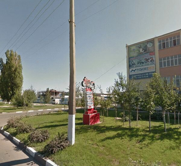 Банкомат Промсвязьбанка по адресу улица Дзгоева 4